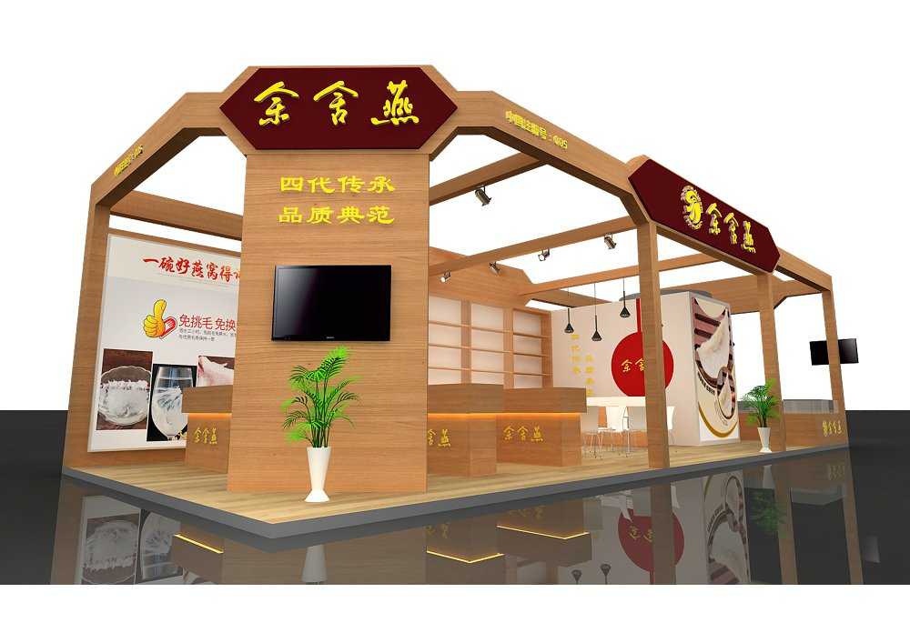 余舍燕_廣州大健康展設計搭建_廣州大健康展展臺裝修_大健康展展臺策劃